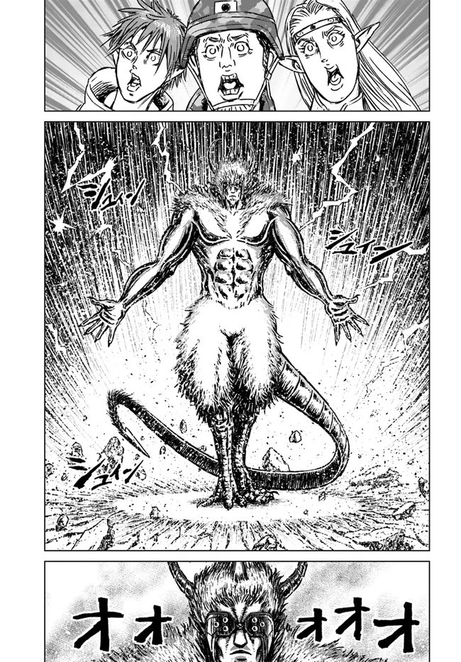 日本国召喚 第25話 - 23