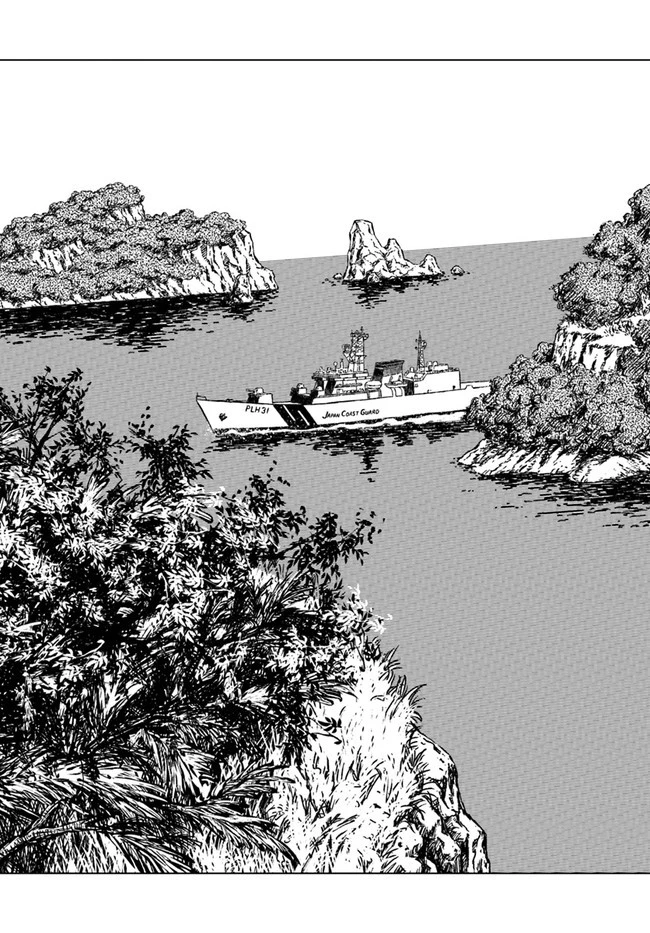 日本国召喚 第26話 - 27