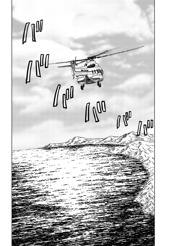 日本国召喚 第26話 - 32