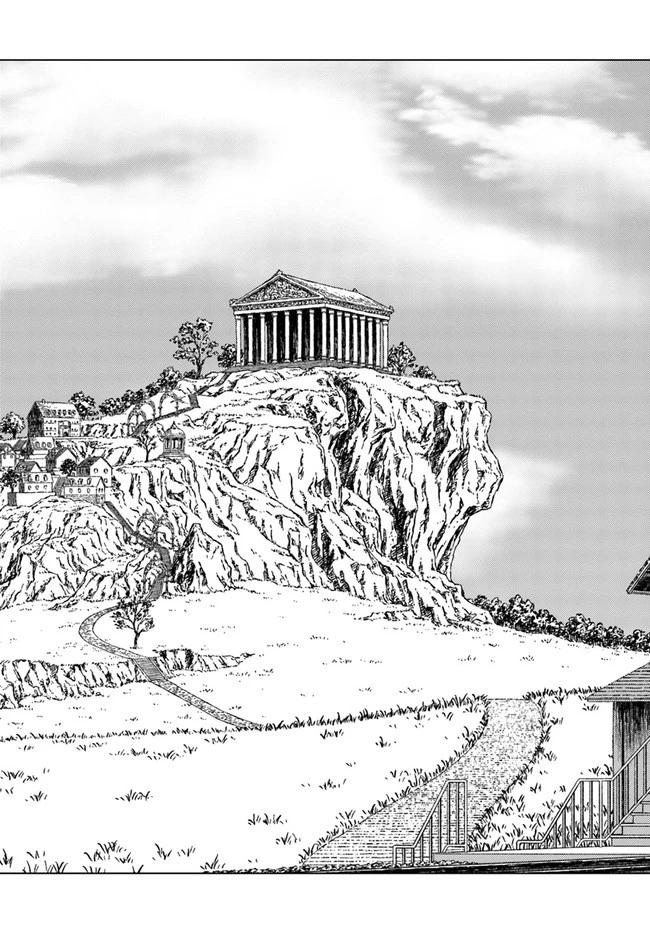 日本国召喚 第27話 - 21