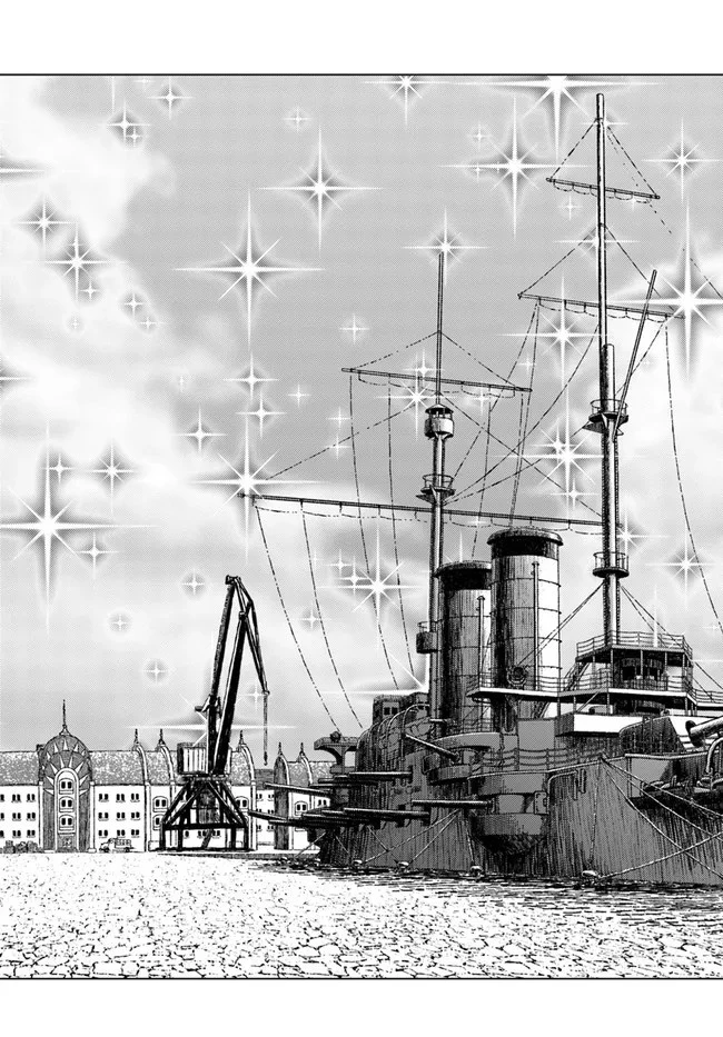 日本国召喚 第28話 - 21