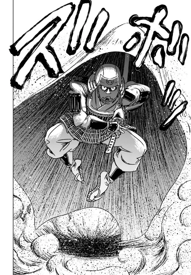 日本国召喚 第30話 - 22