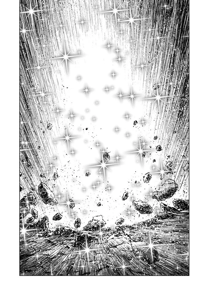 日本国召喚 第35話 - 19