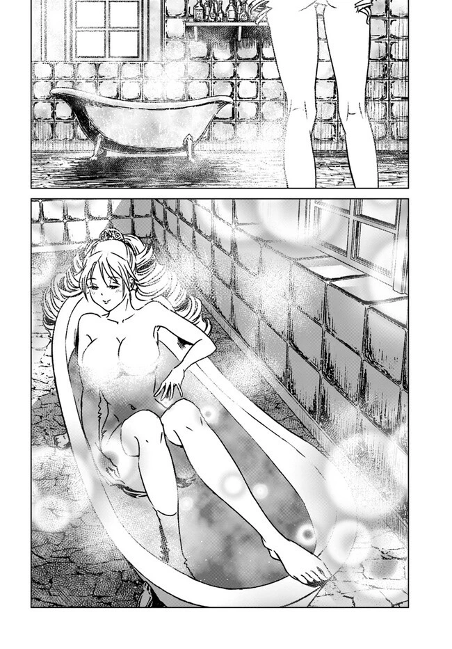 日本国召喚 第38話 - 18