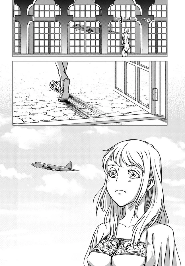 日本国召喚 第40話 - 26