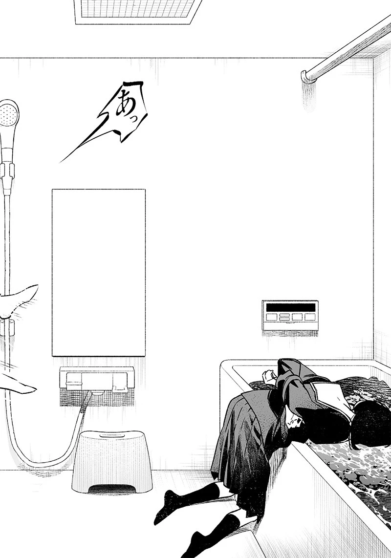 聖母の断罪 第3話 - 34