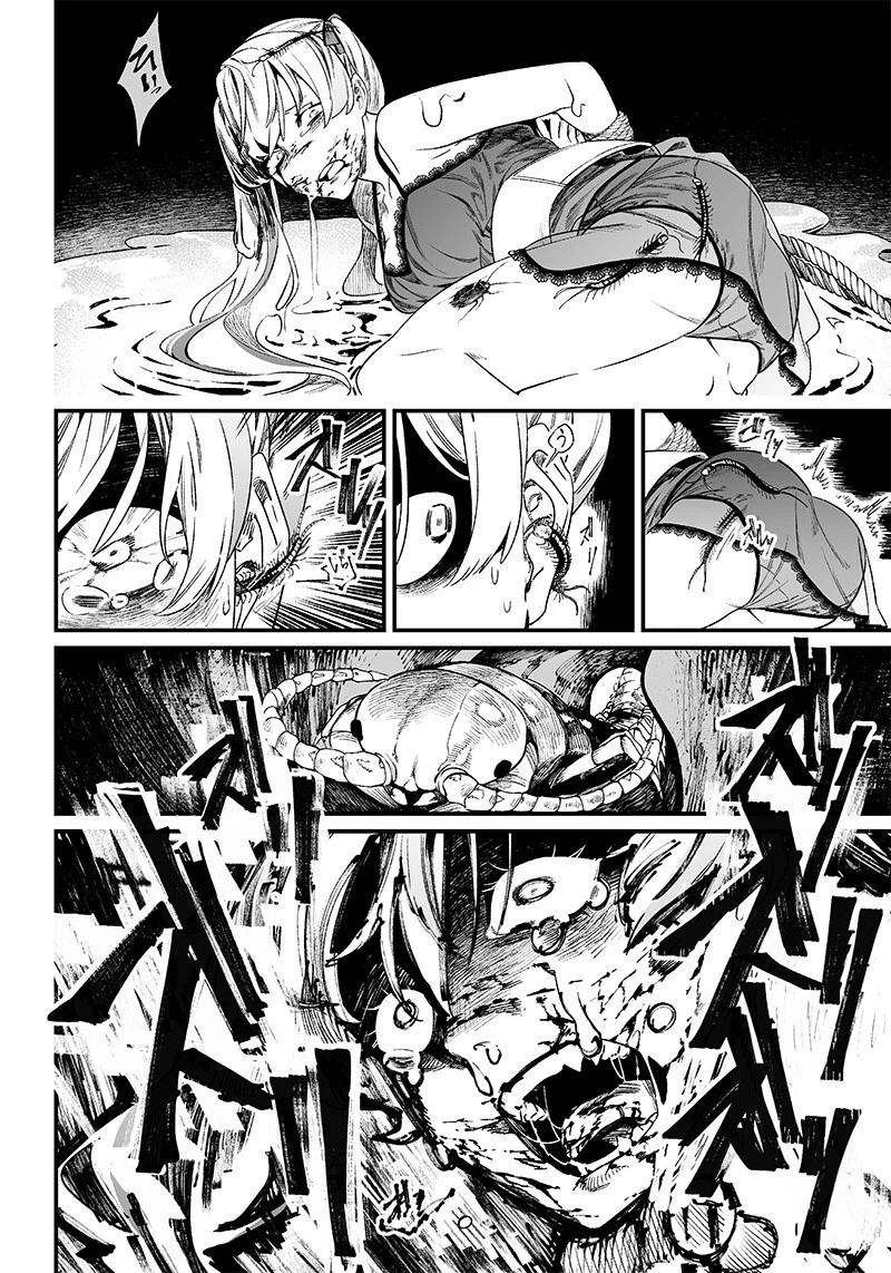 聖母の断罪 第13話 - 18