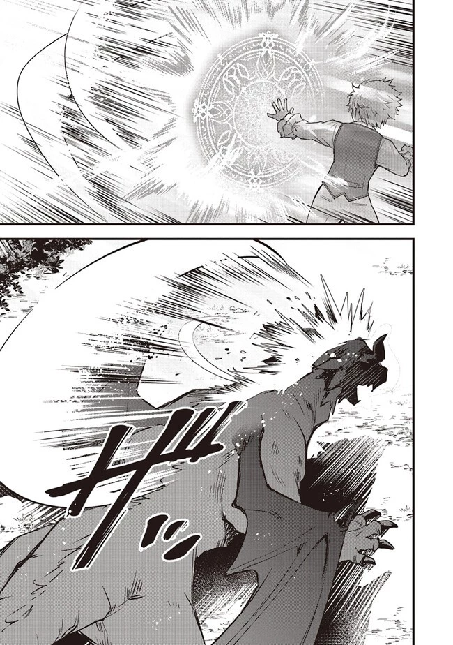 最低キャラに転生した俺は生き残りたい 第1話 - 5