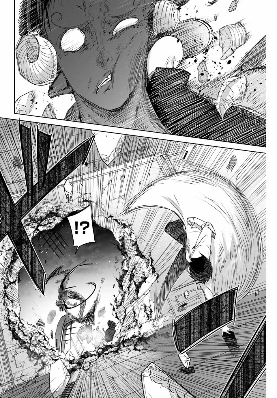 辺境の薬師、都でSランク冒険者となる～英雄村の少年がチート薬で無自覚無双〜 第6話 - 6