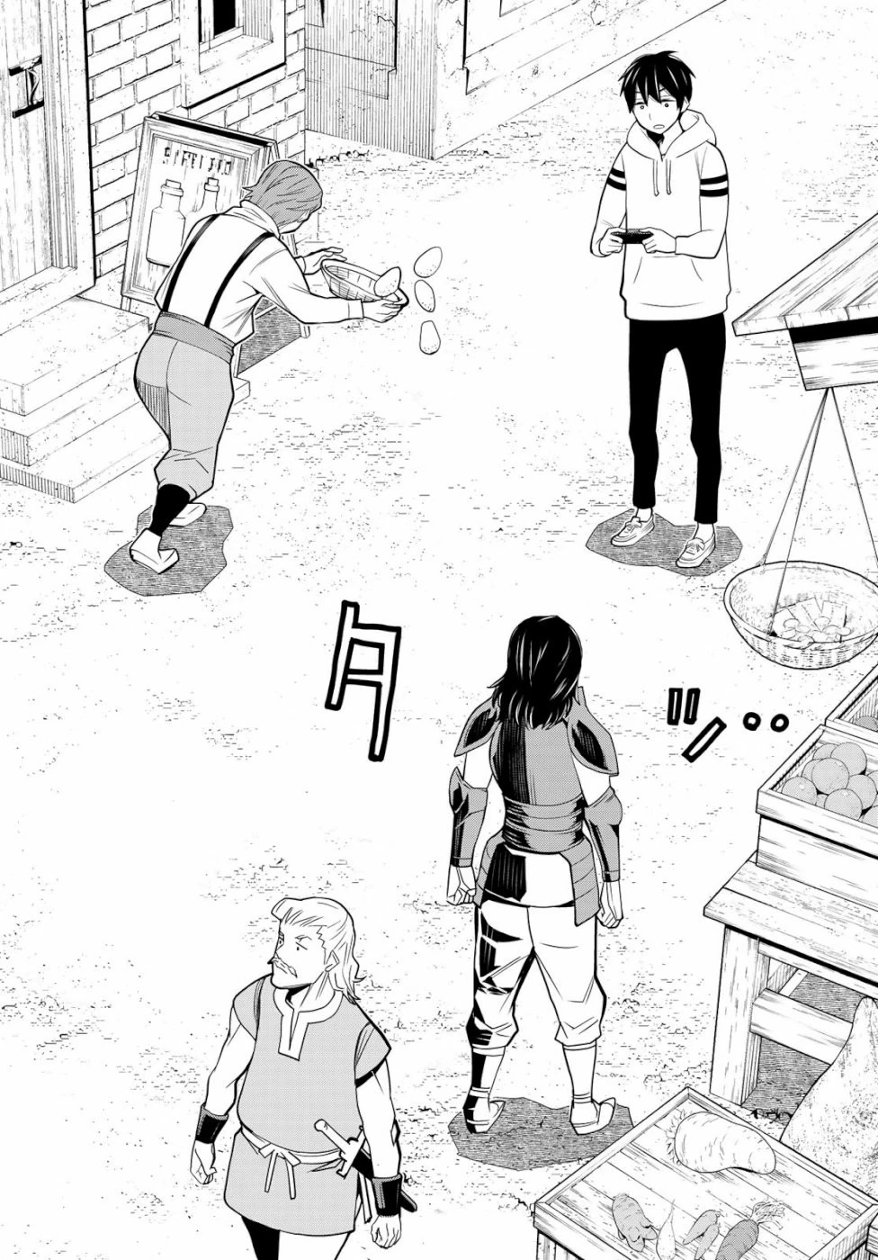 時間停止勇者 第1話 - 14