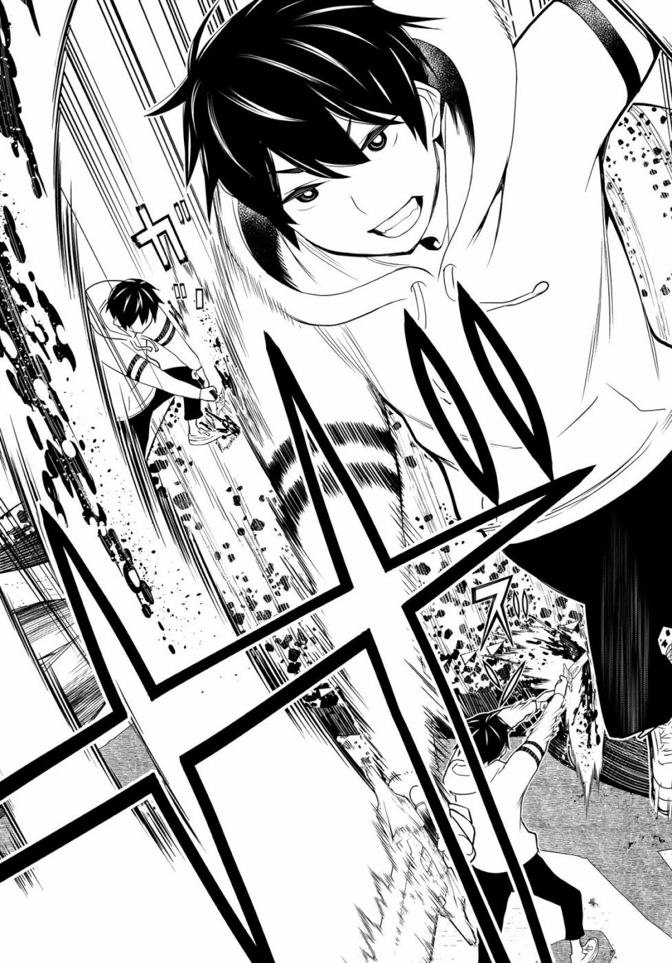 時間停止勇者 第1話 - 53