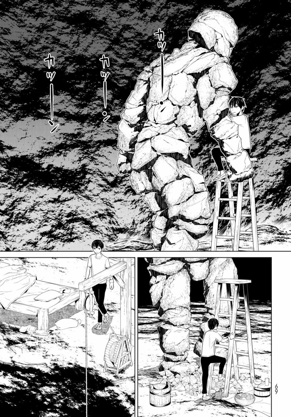 時間停止勇者 第2話 - 29