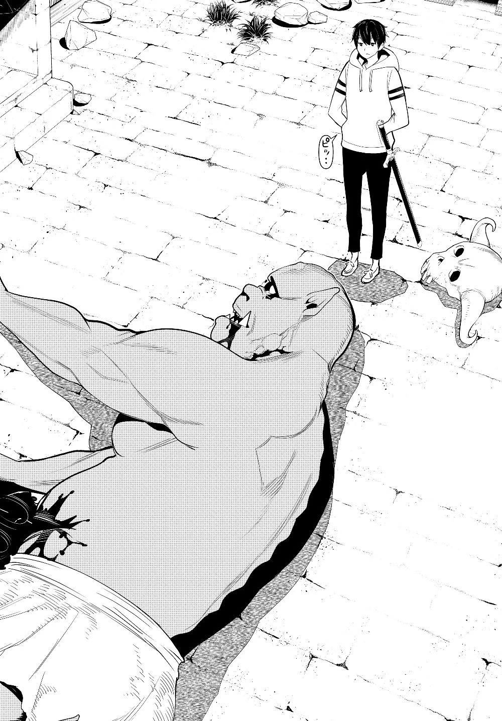 時間停止勇者 第4話 - 24