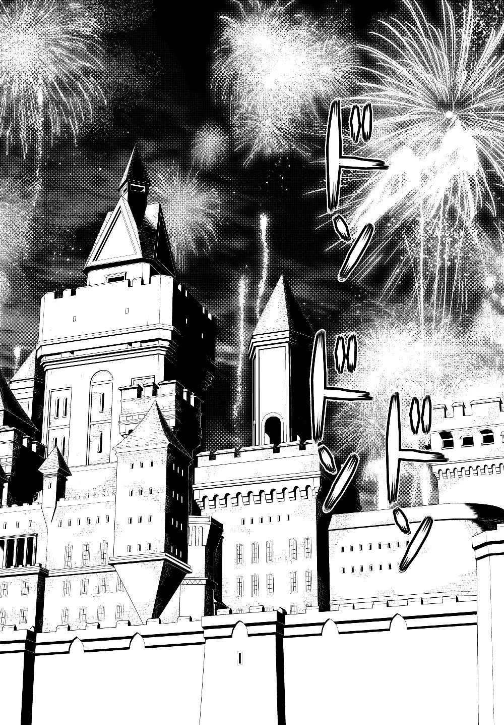 時間停止勇者 第4話 - 40