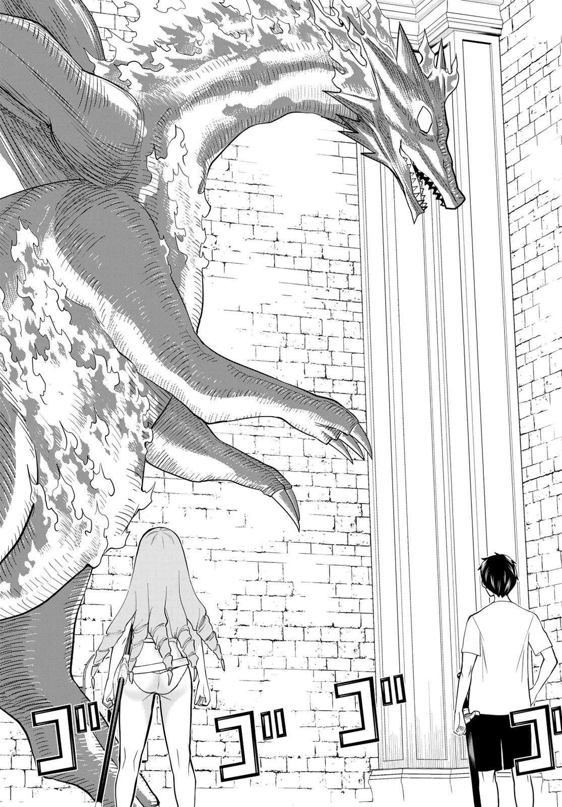 時間停止勇者 第26話 - 10