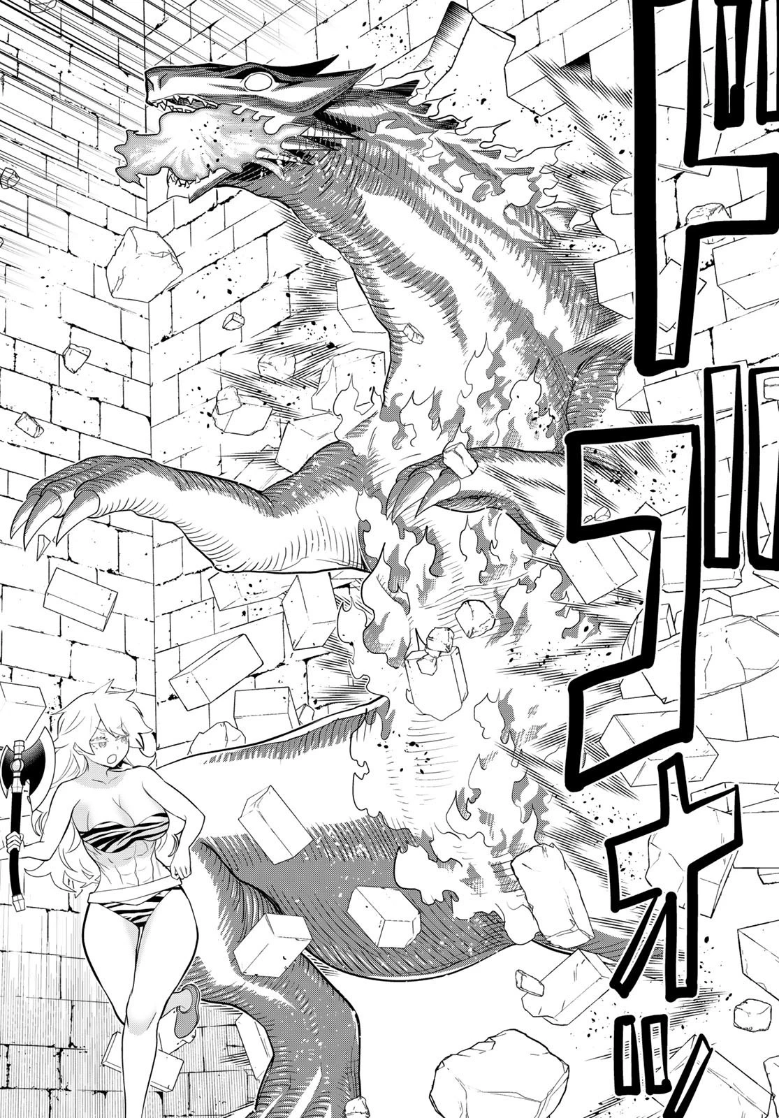 時間停止勇者 第26話 - 20