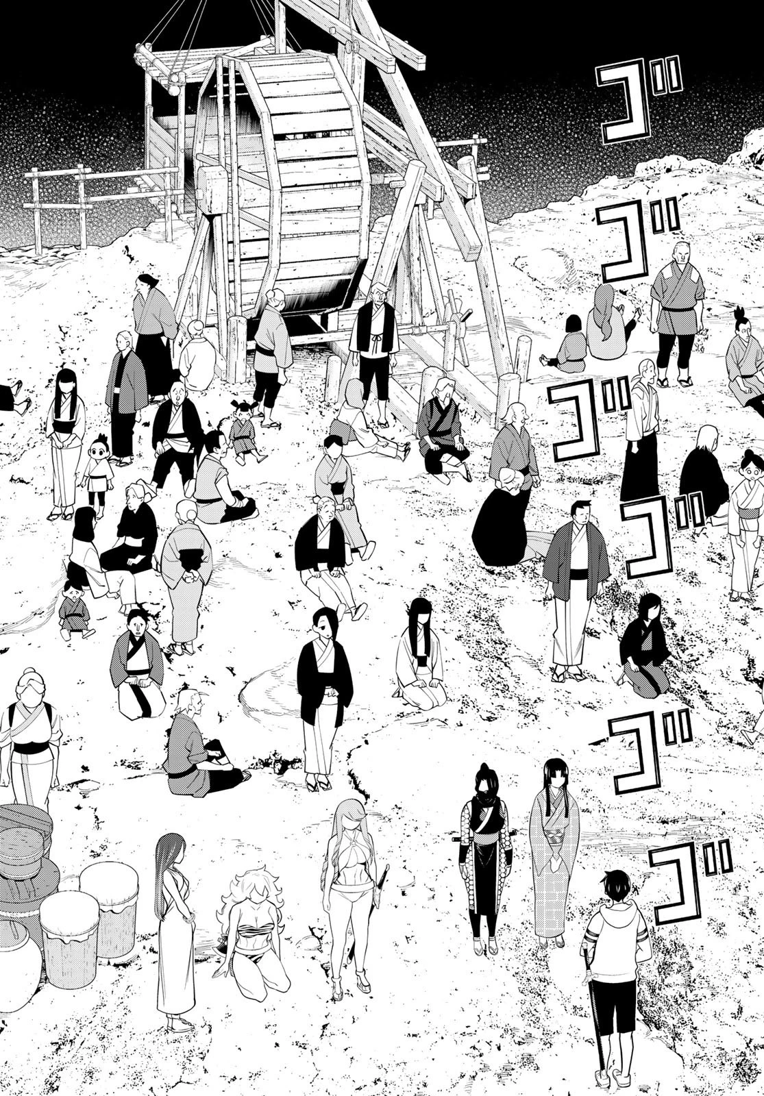 時間停止勇者 第26話 - 32