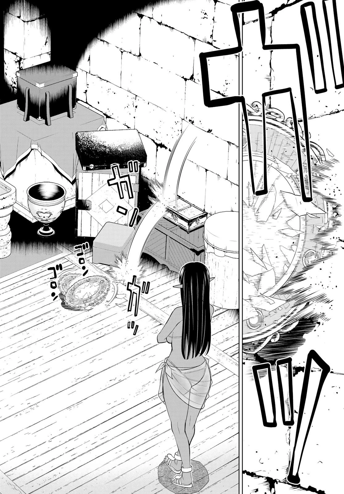 時間停止勇者 第26話 - 42