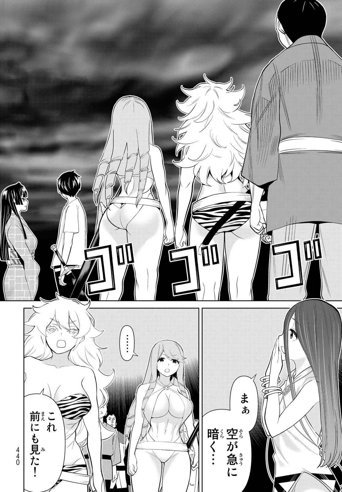 時間停止勇者 第26話 - 52