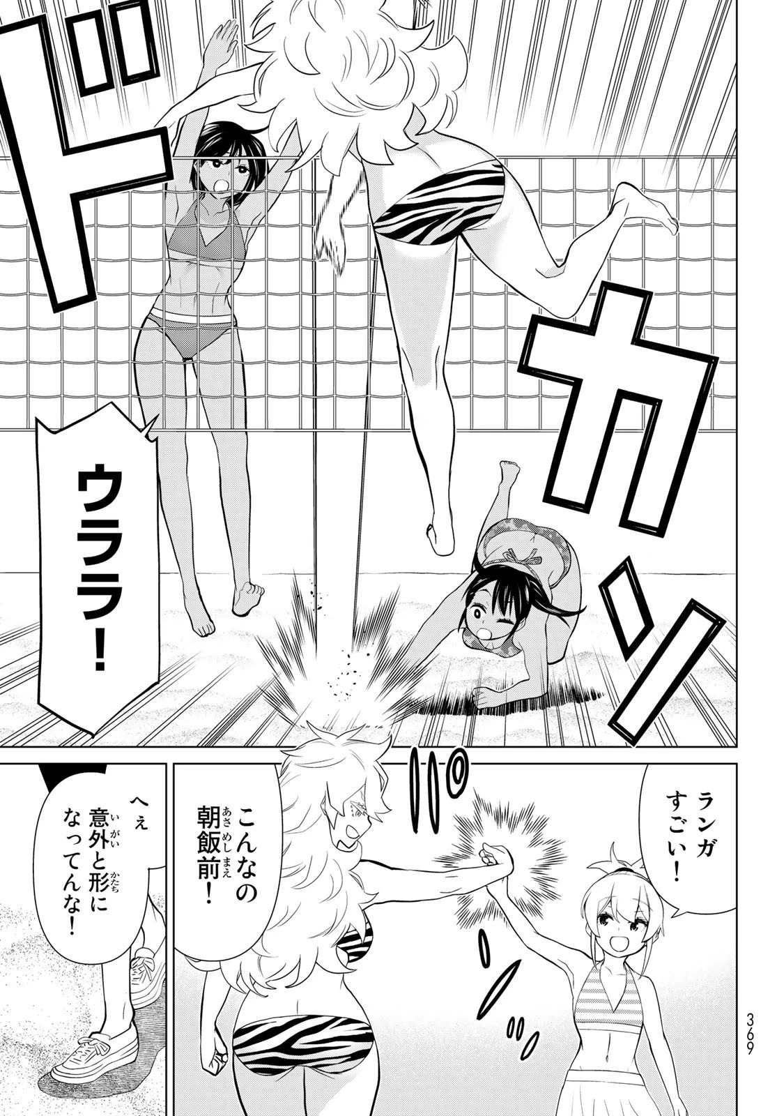 時間停止勇者 第27話 - 27