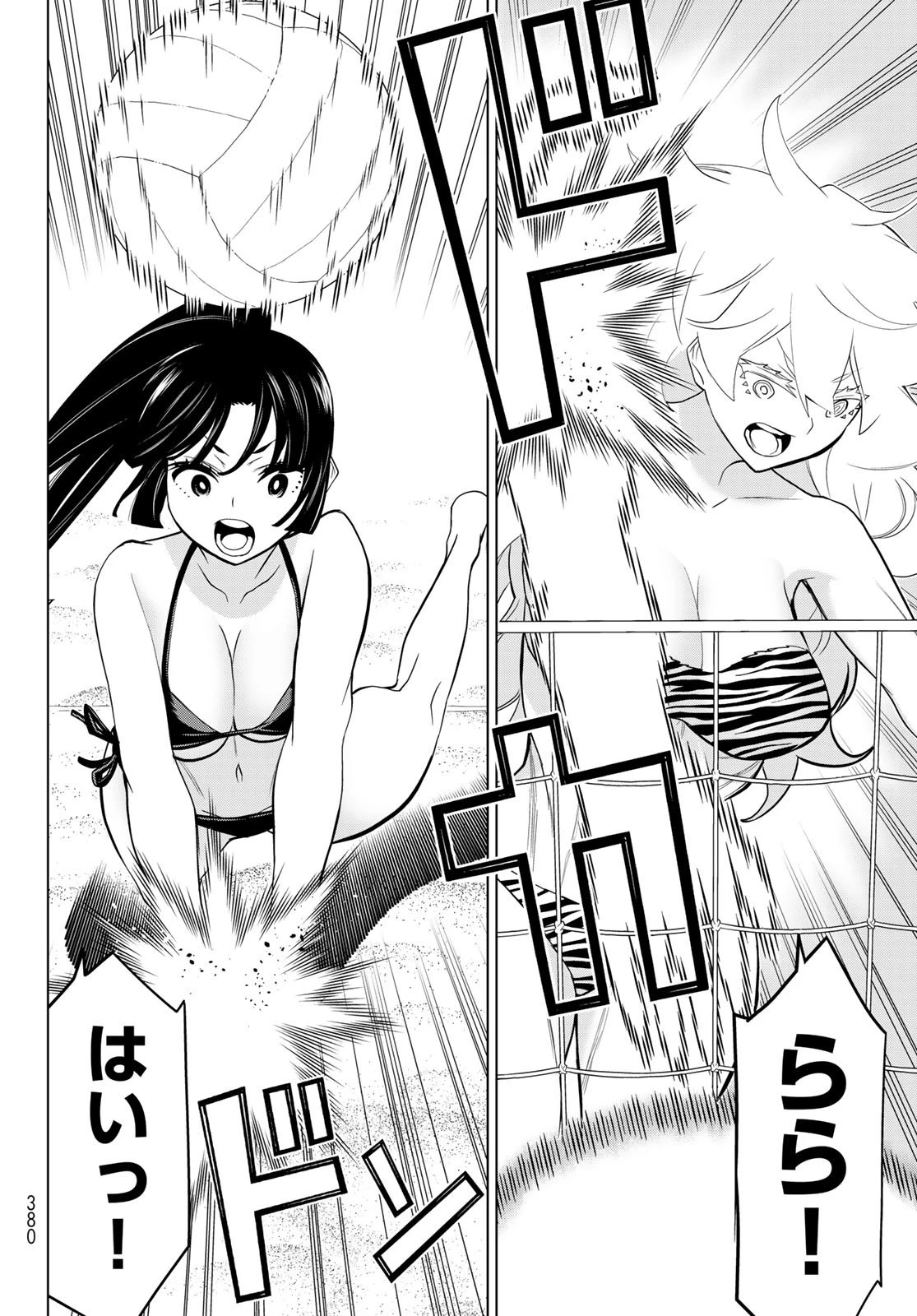 時間停止勇者 第27話 - 38