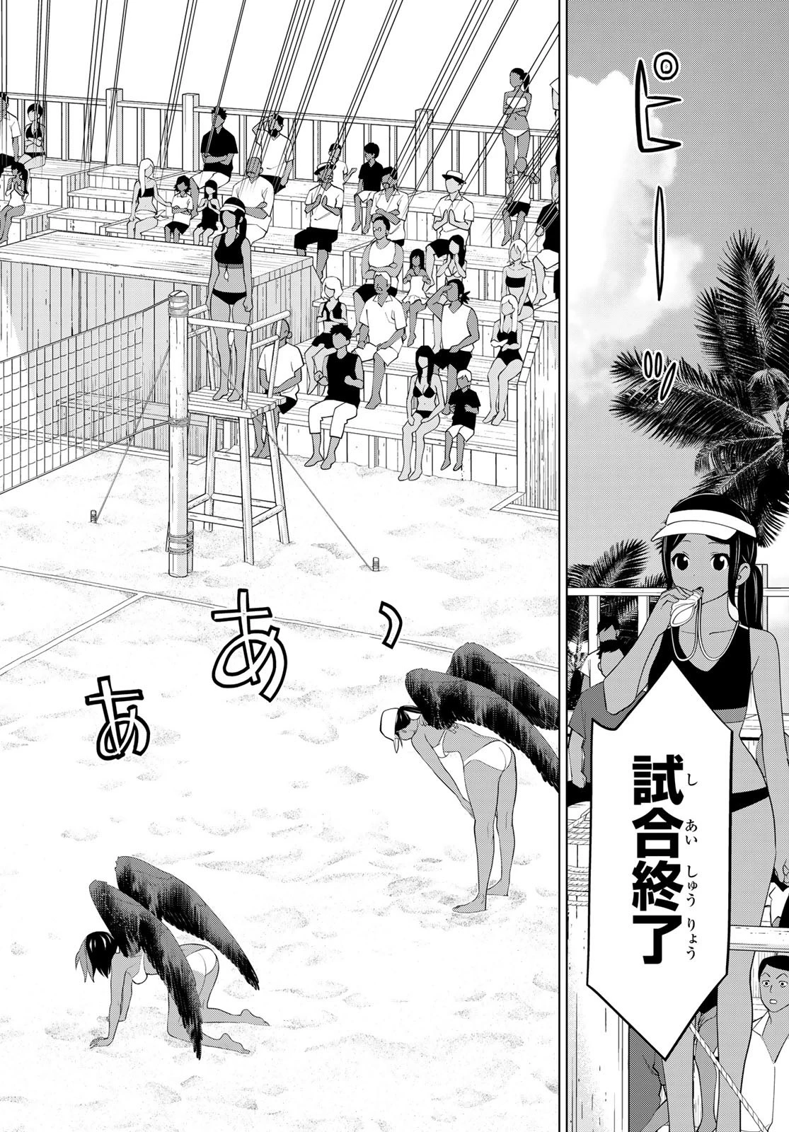 時間停止勇者 第28話 - 16