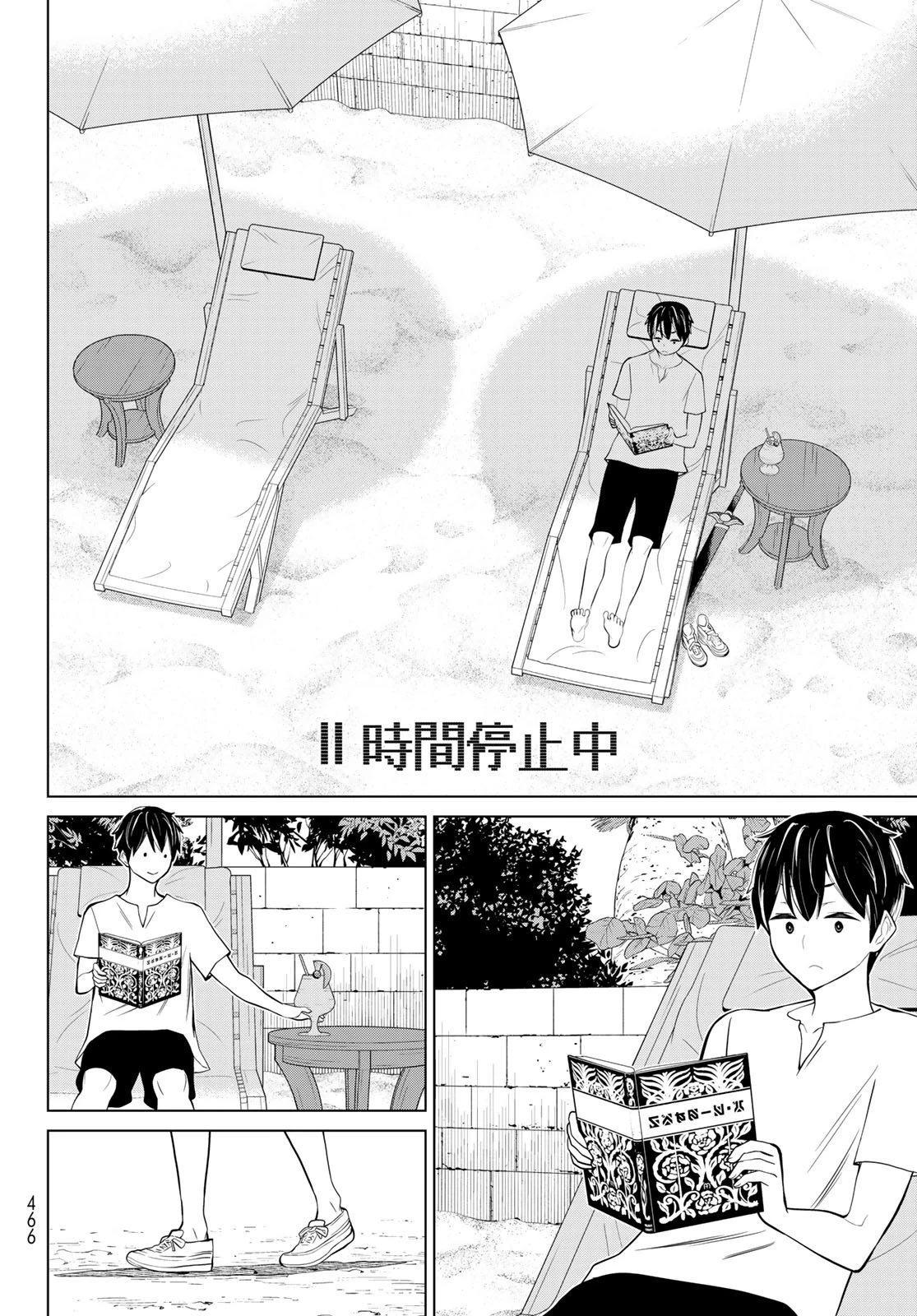 時間停止勇者 第28話 - 24