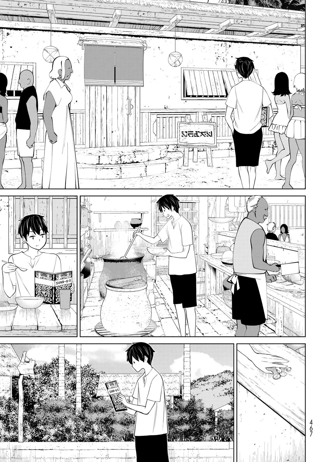 時間停止勇者 第28話 - 25