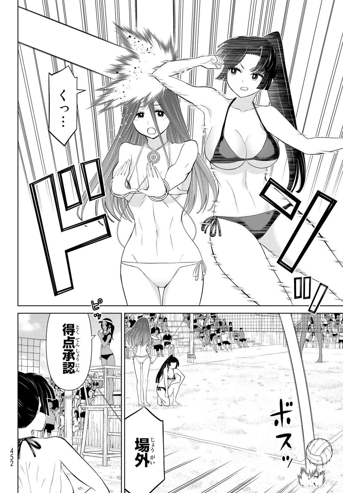 時間停止勇者 第30話 - 6