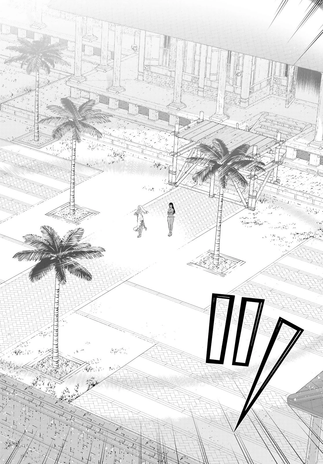 時間停止勇者 第33話 - 12