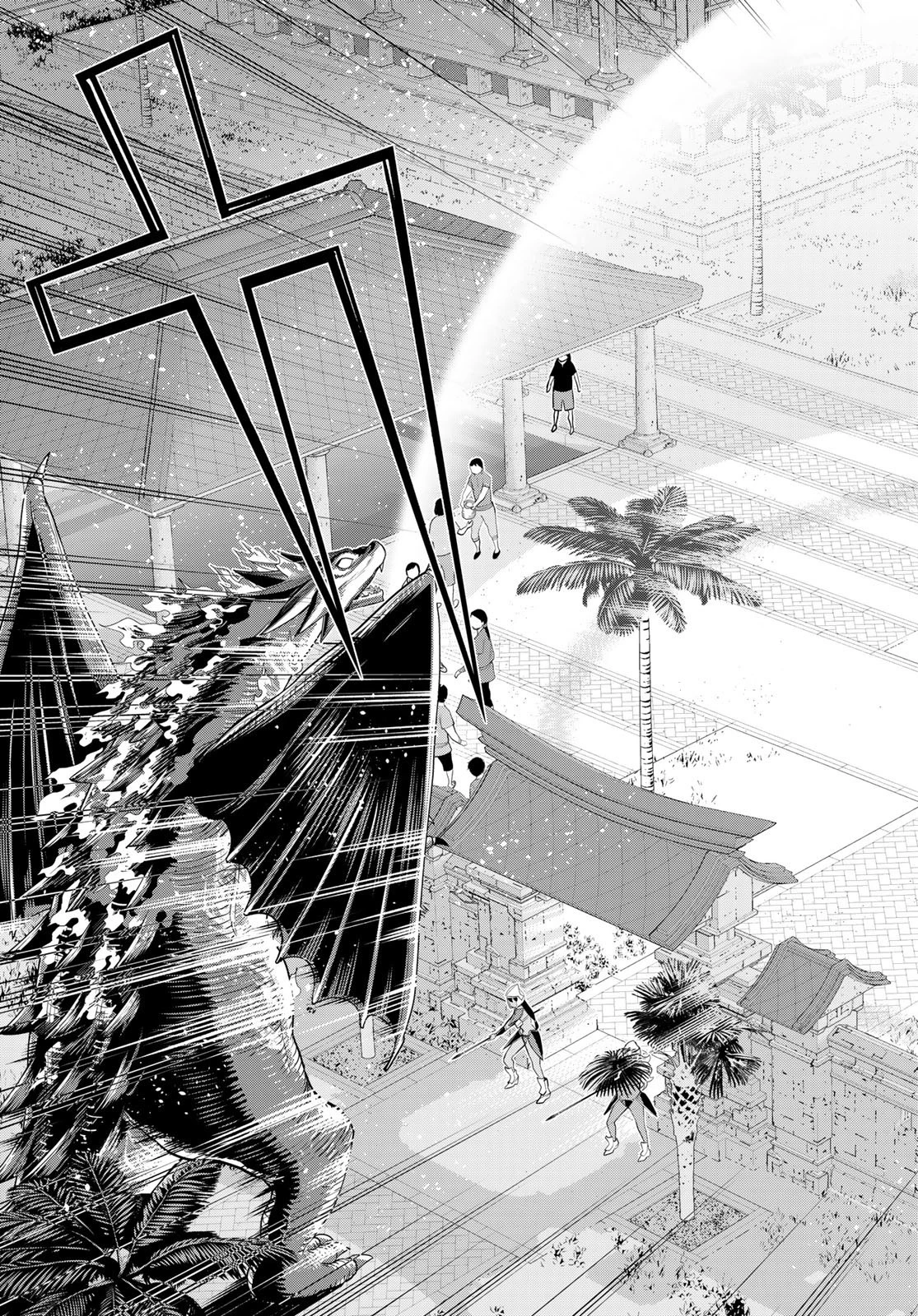 時間停止勇者 第33話 - 13