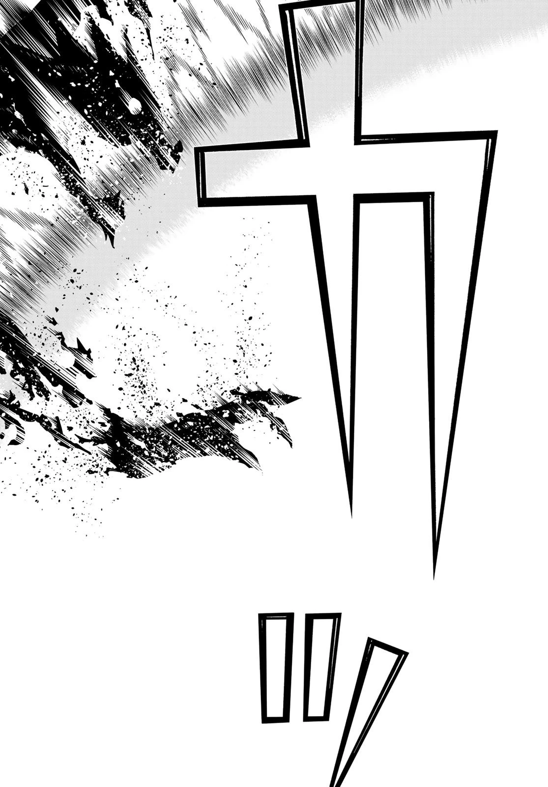 時間停止勇者 第33話 - 36