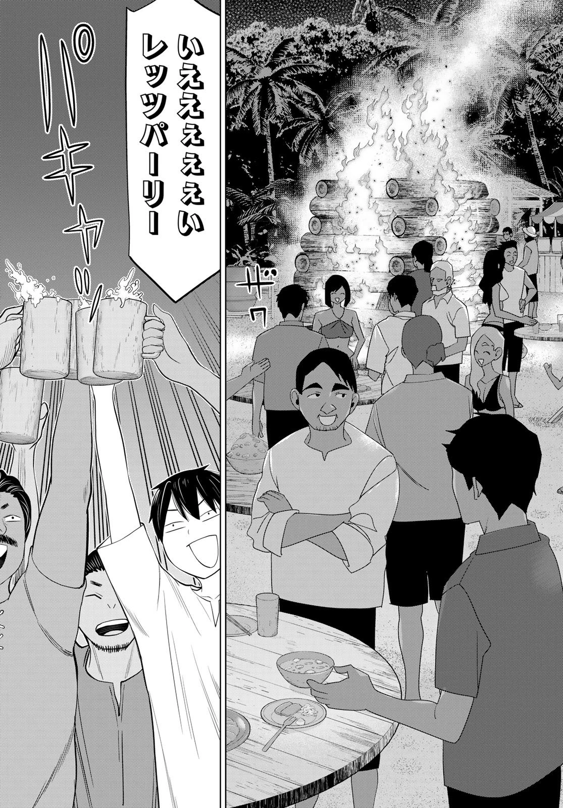 時間停止勇者 第34話 - 35