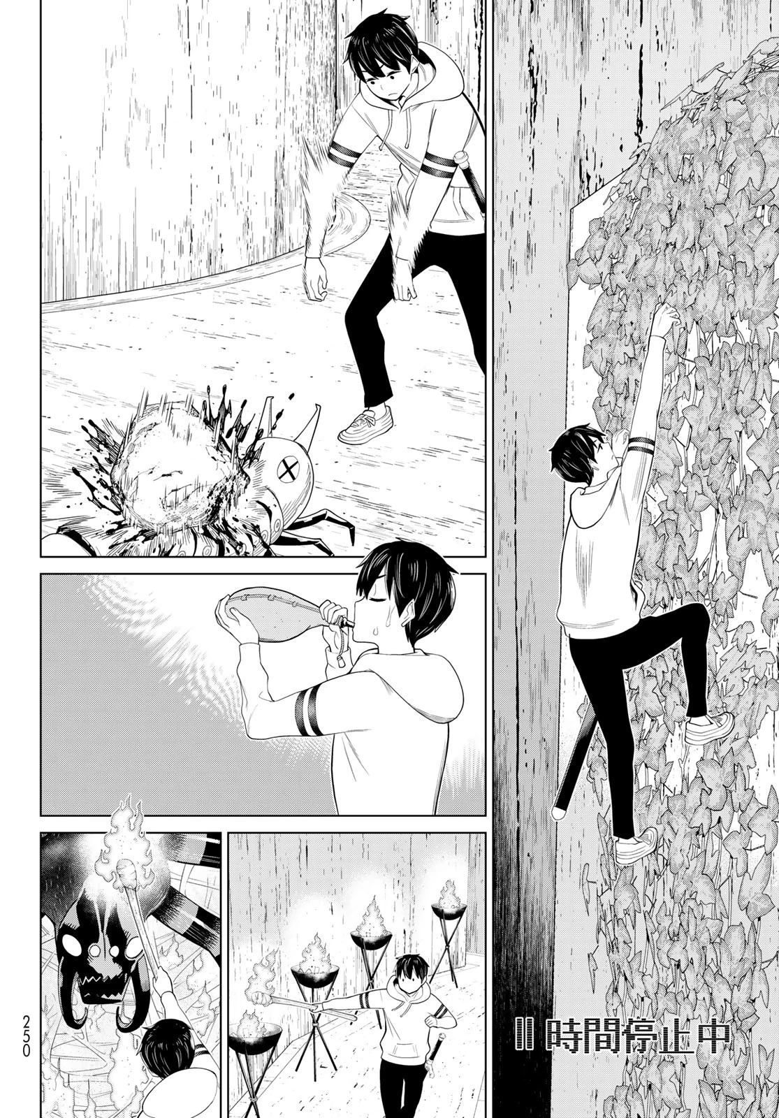 時間停止勇者 第36話 - 18