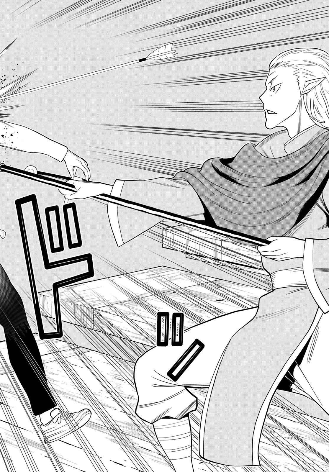 時間停止勇者 第36話 - 42