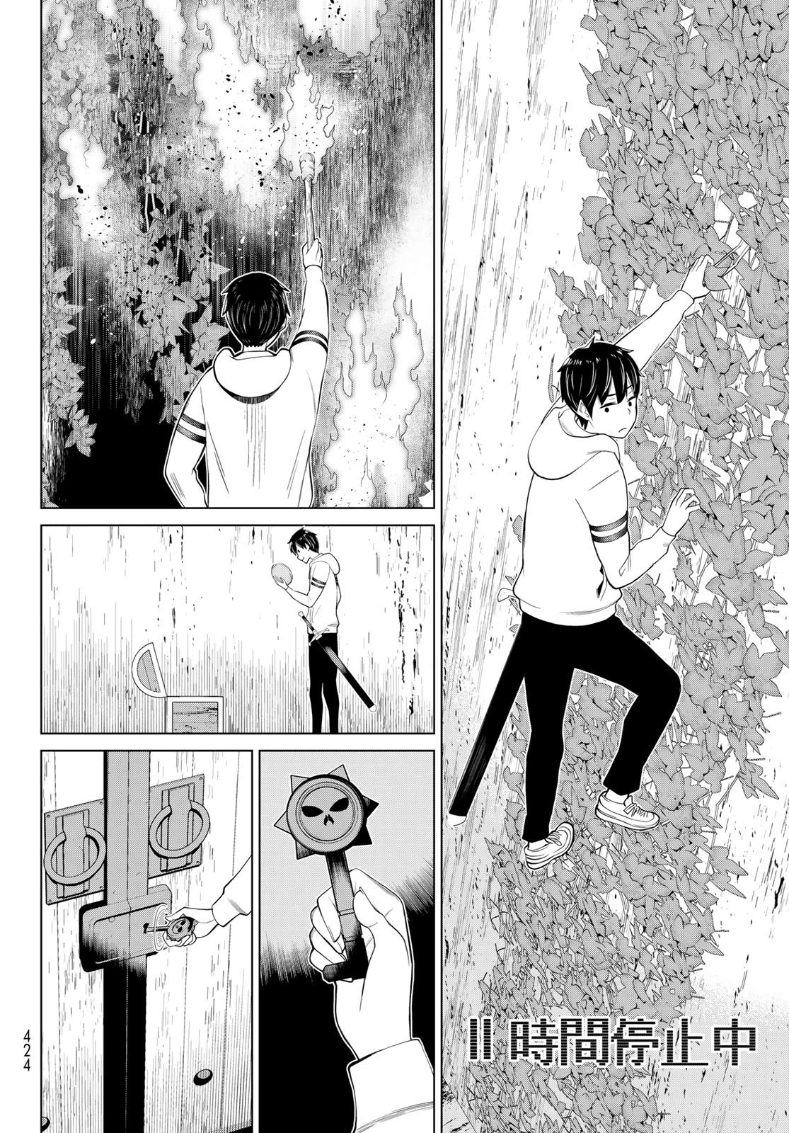 時間停止勇者 第37話 - 17