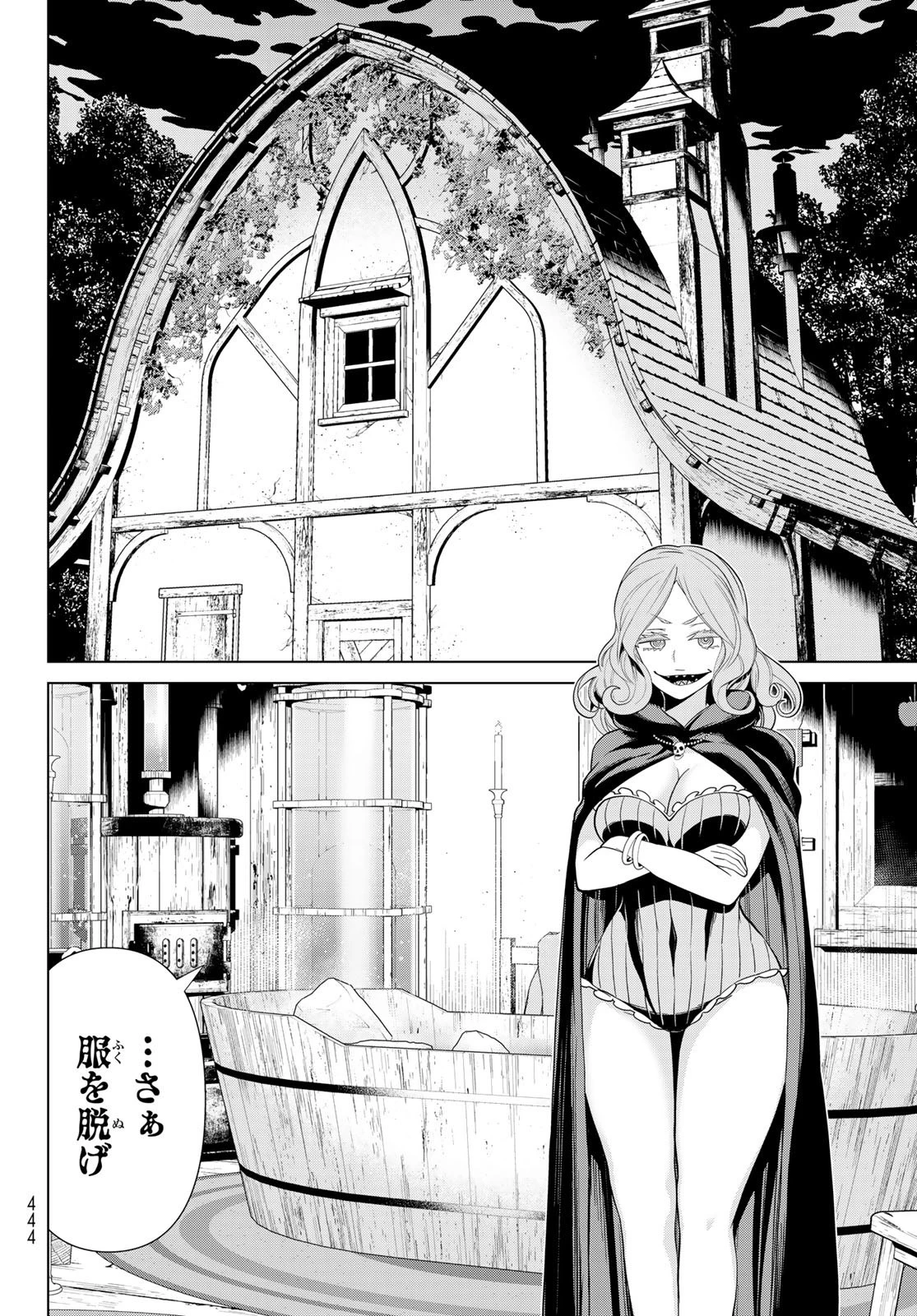 時間停止勇者 第39話 - 10