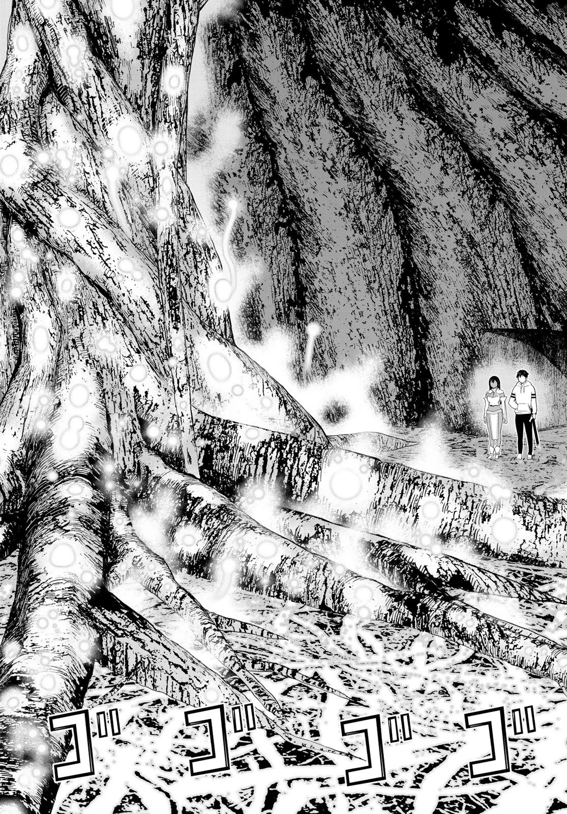 時間停止勇者 第41話 - 24