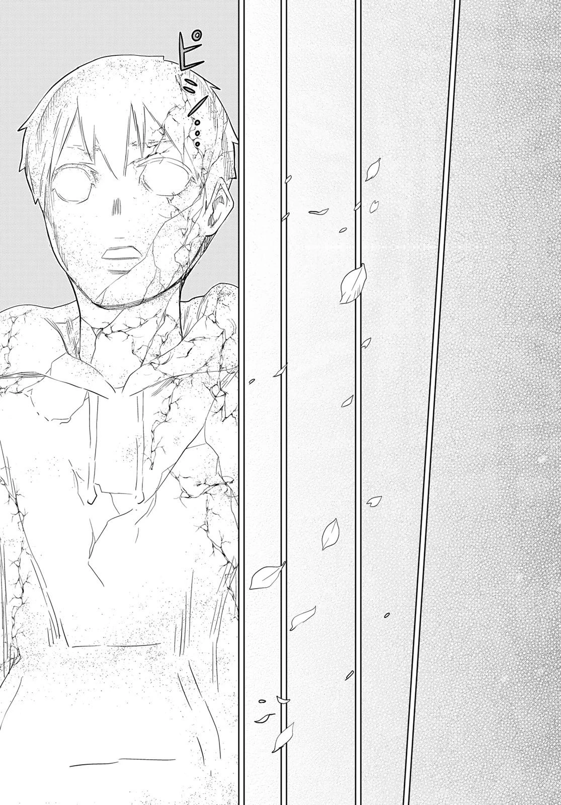 時間停止勇者 第43話 - 23