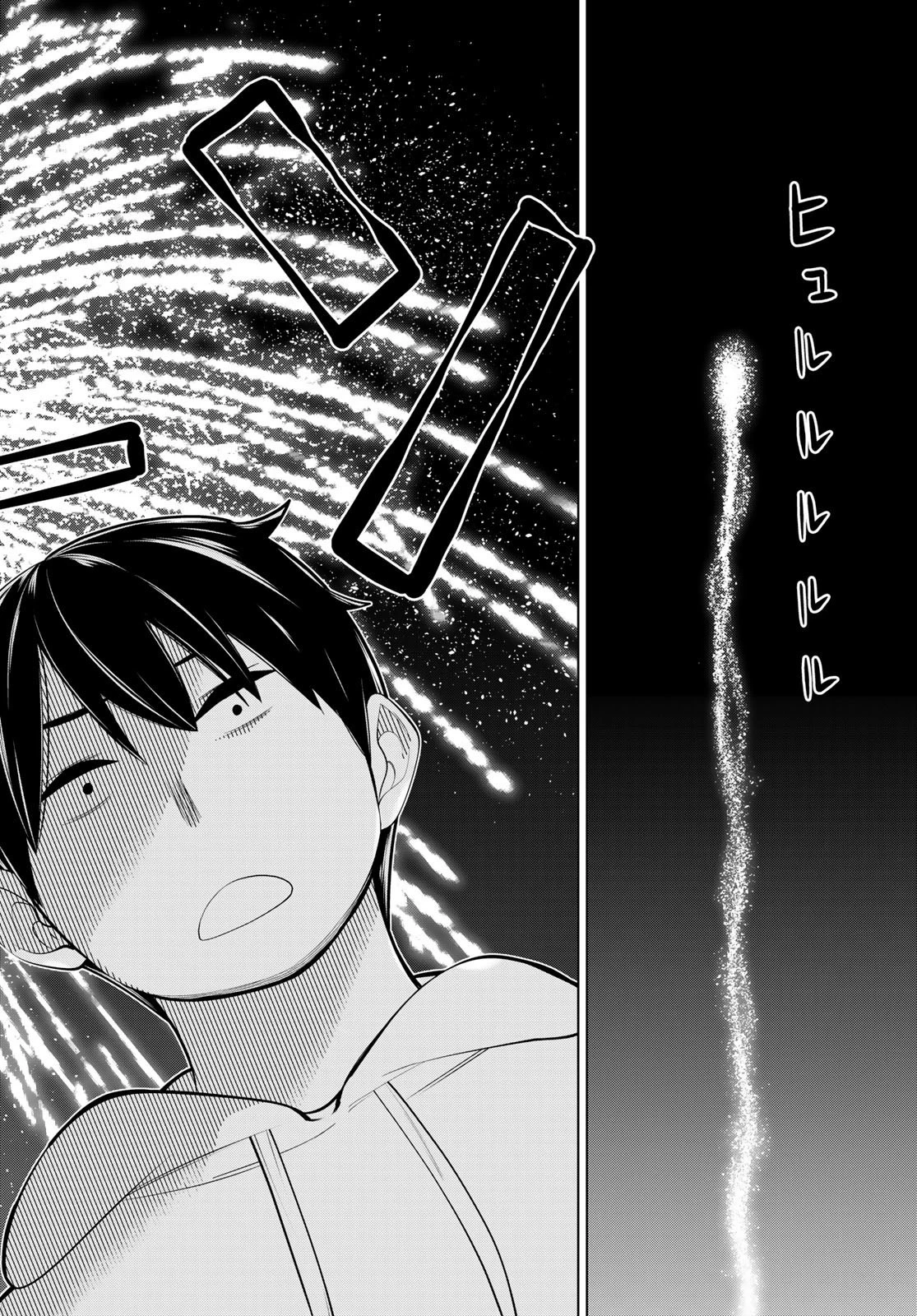 時間停止勇者 第43話 - 30