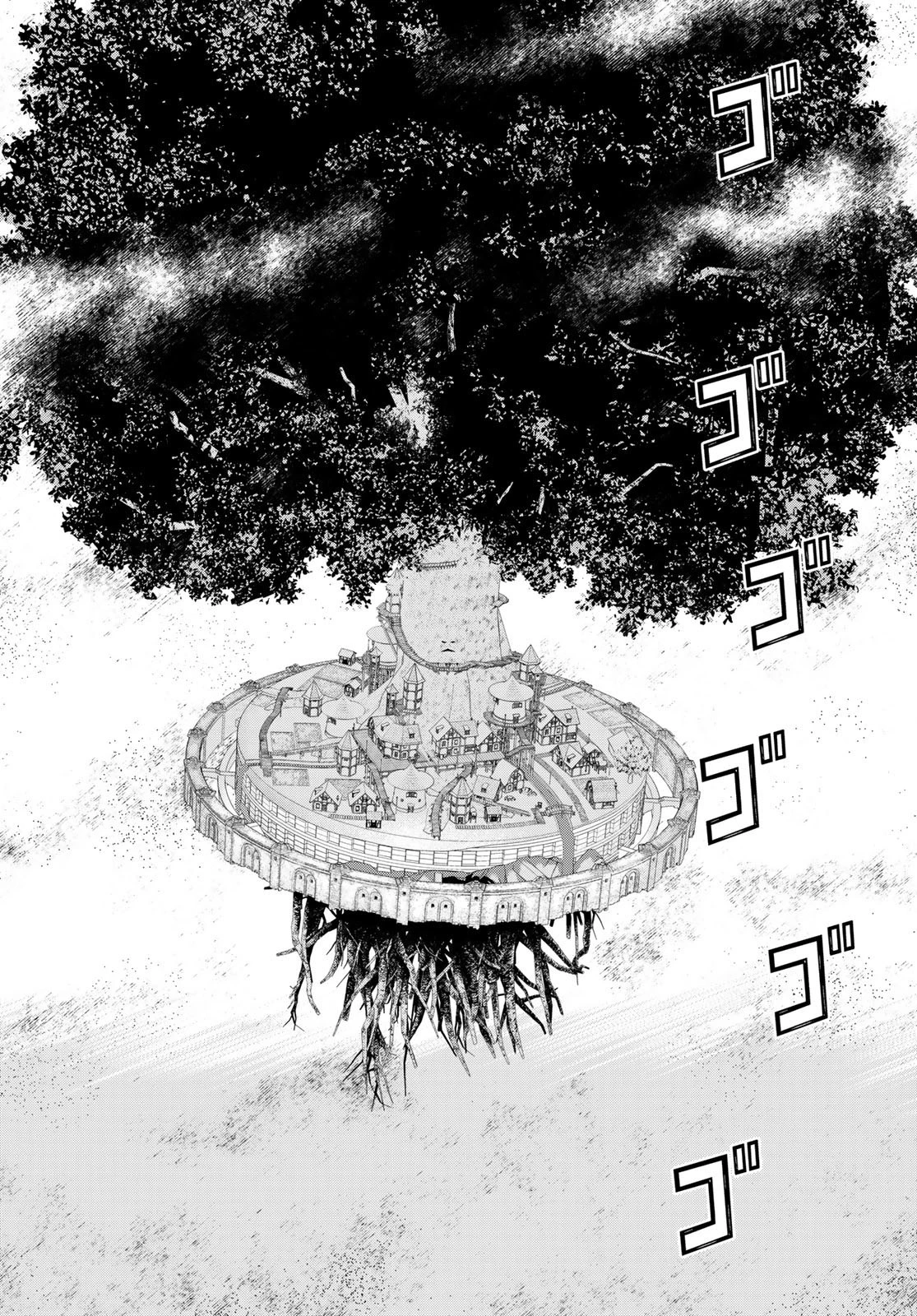 時間停止勇者 第44話 - 6