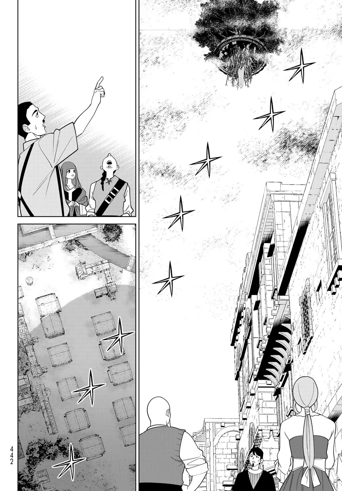 時間停止勇者 第44話 - 10