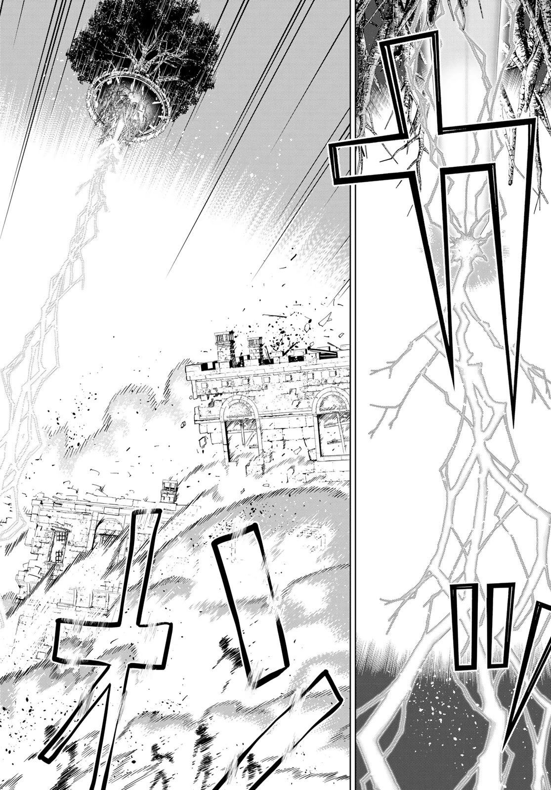 時間停止勇者 第44話 - 12