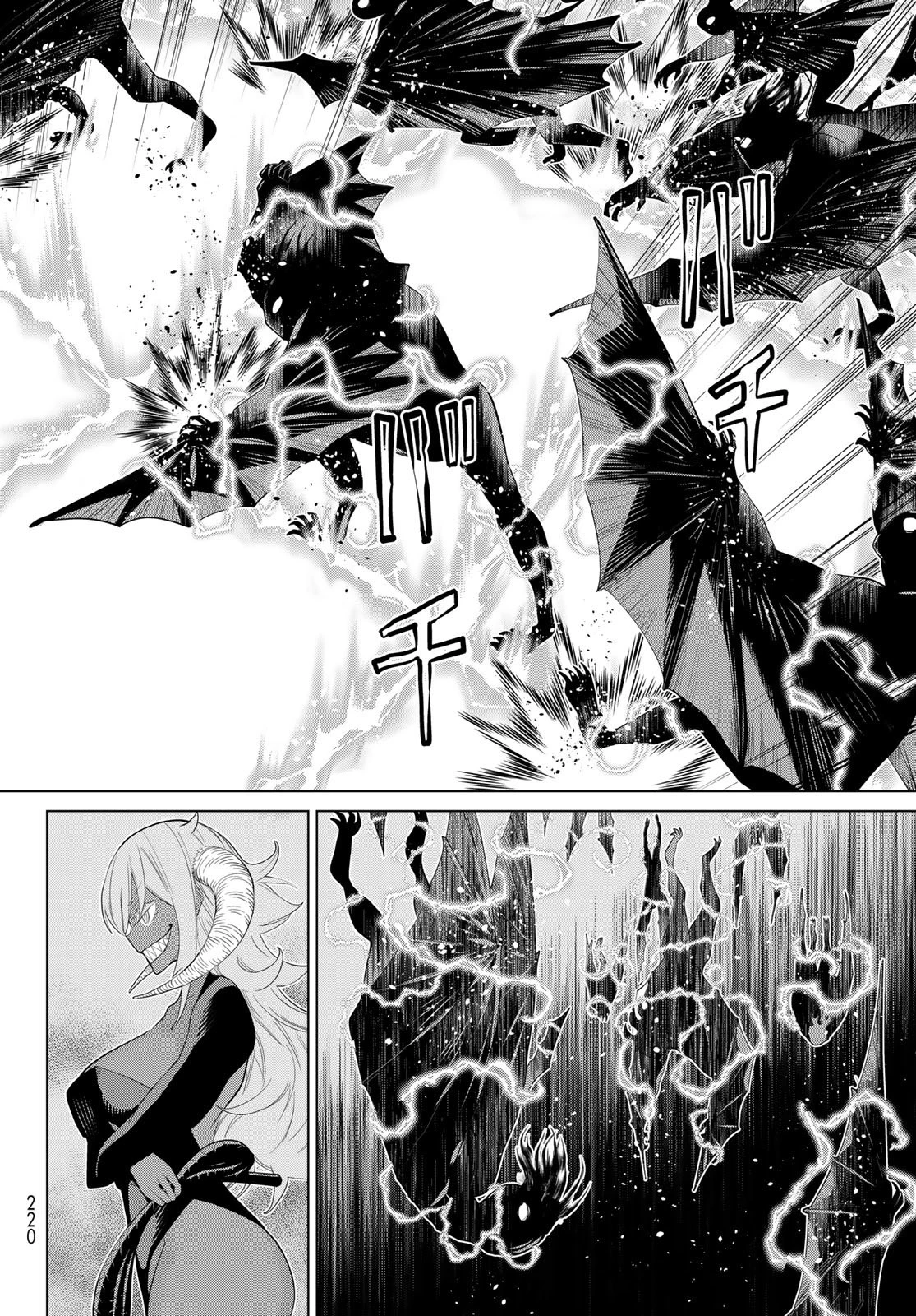 時間停止勇者 第45話 - 8