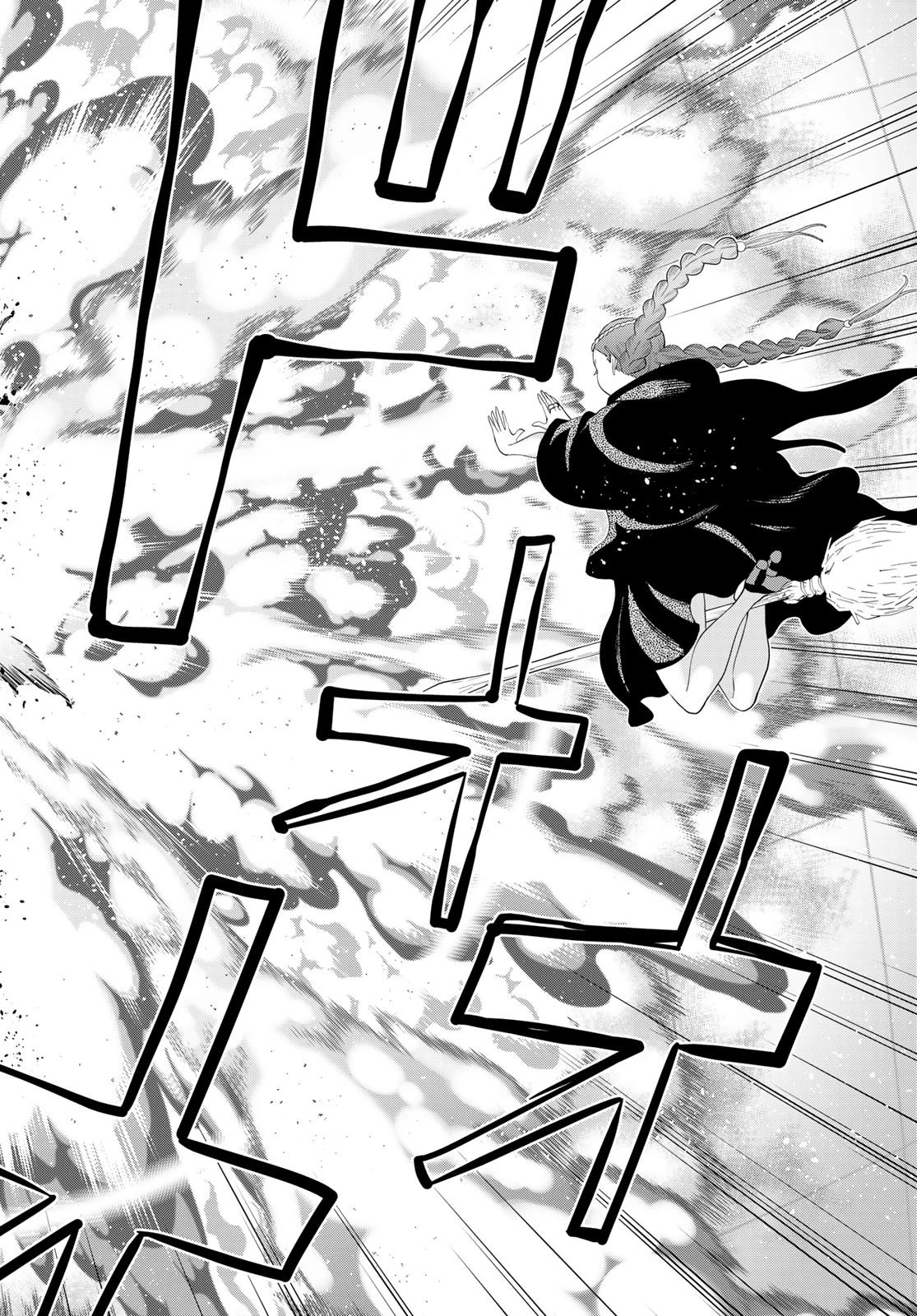 時間停止勇者 第45話 - 12