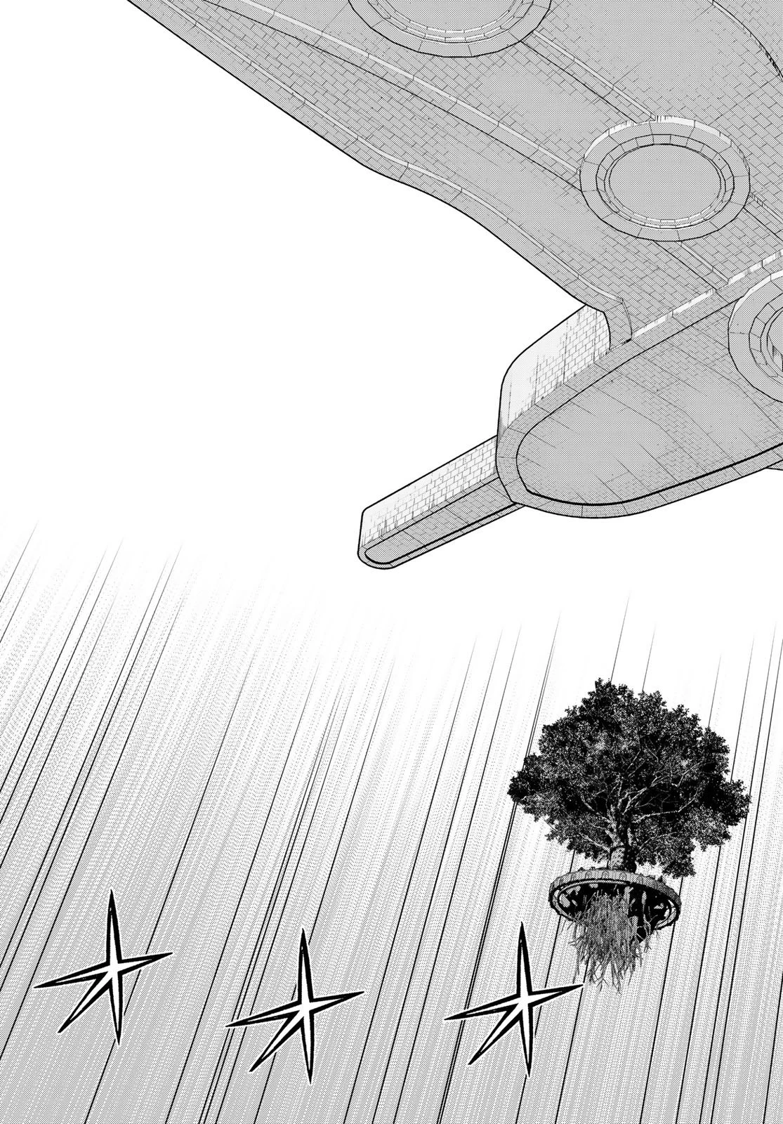 時間停止勇者 第47話 - 21