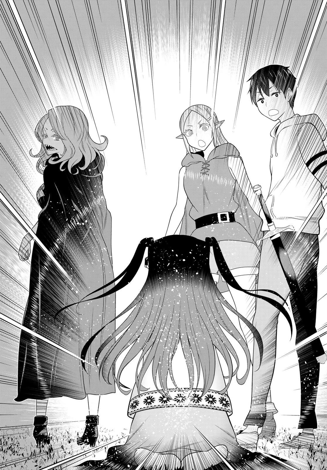 時間停止勇者 第47話 - 33