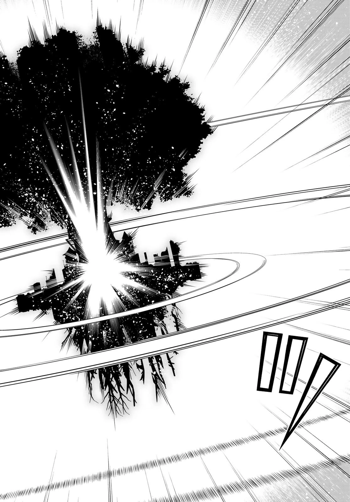 時間停止勇者 第47話 - 34