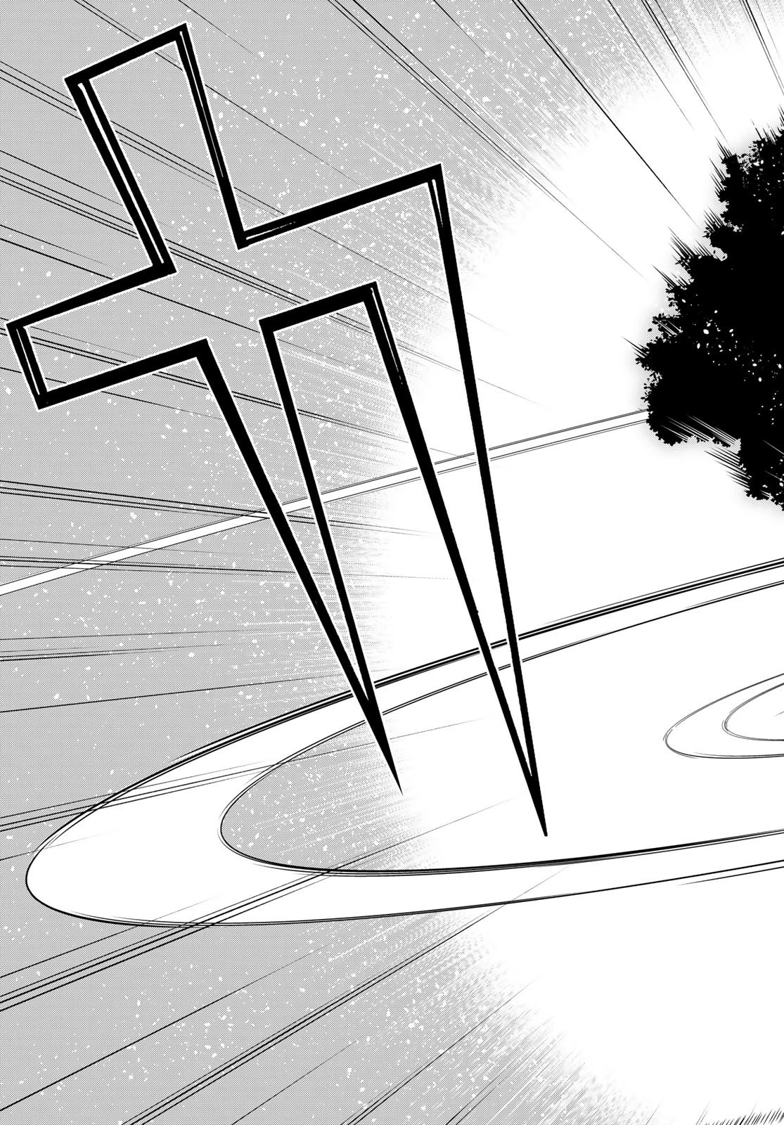 時間停止勇者 第47話 - 35