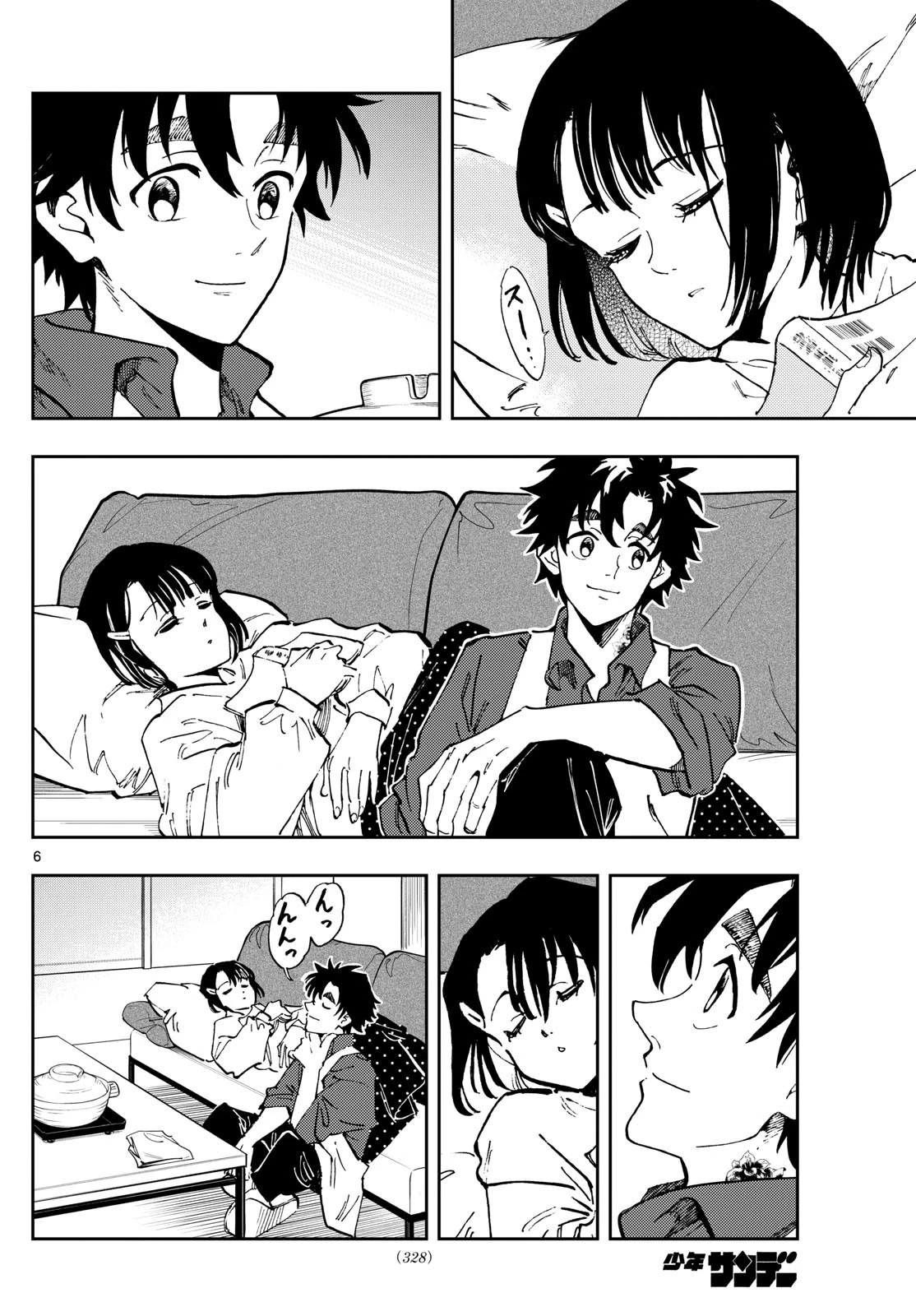 テノゲカ 第31話 - 6